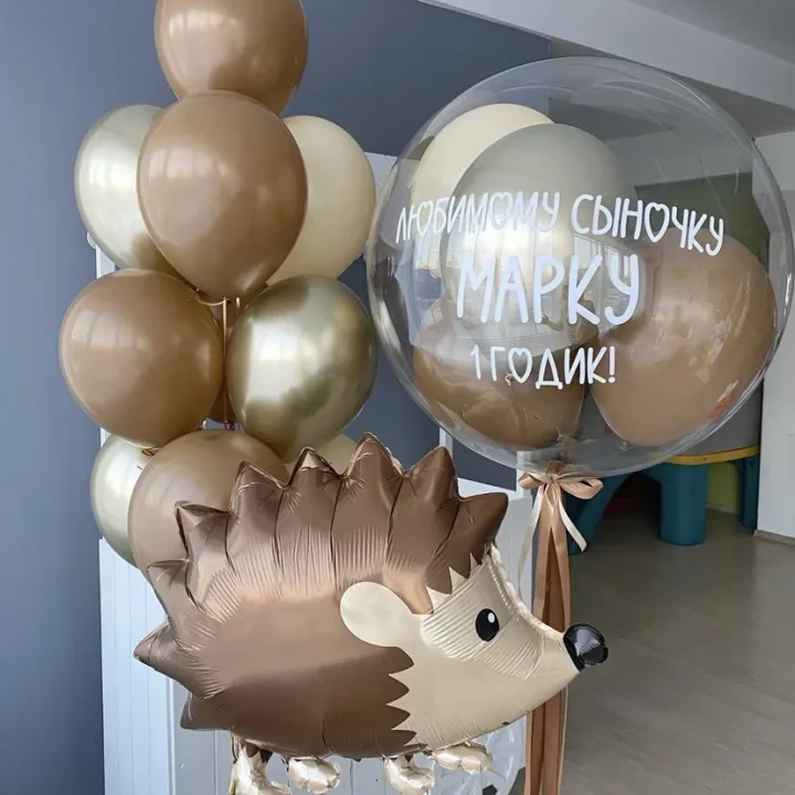 Композиция из шаров с Ежом
