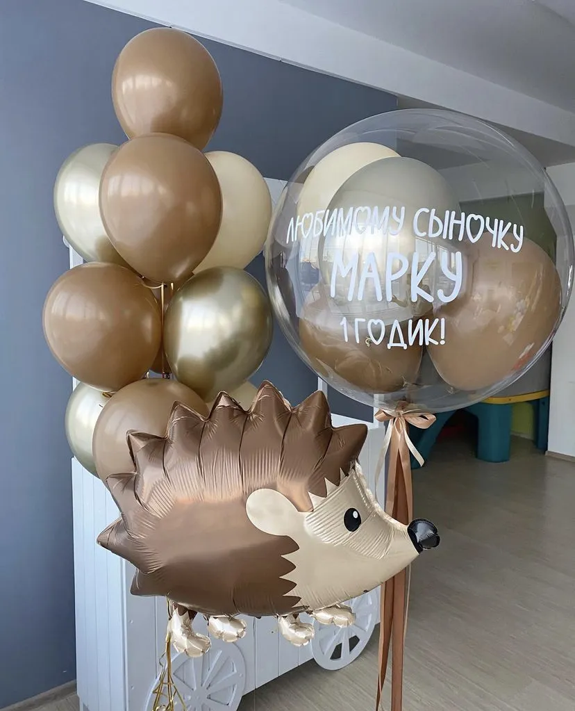 Композиция из шаров с Ежом