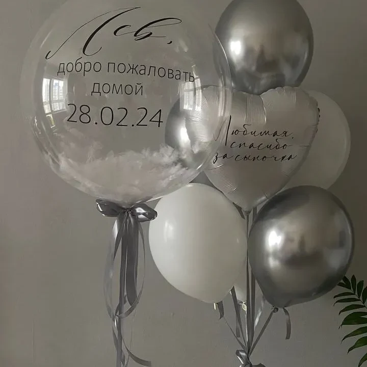 баблс и фонтан с белыми и серебряными шарами