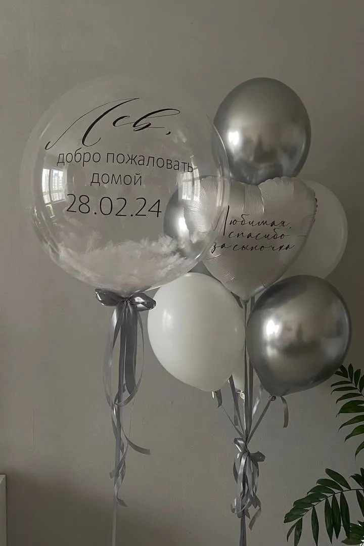 баблс и фонтан с белыми и серебряными шарами