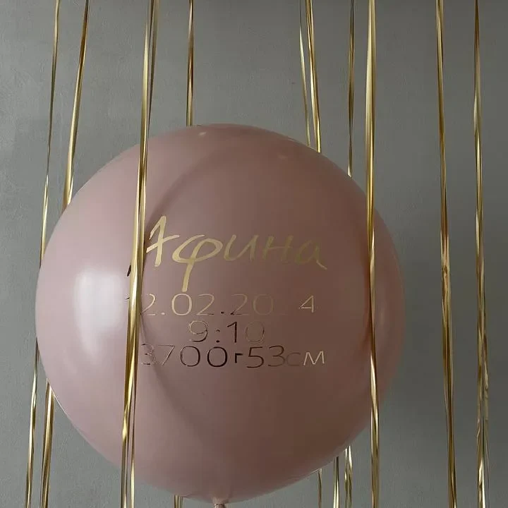 большой шар пыльная роза и шары в потолок