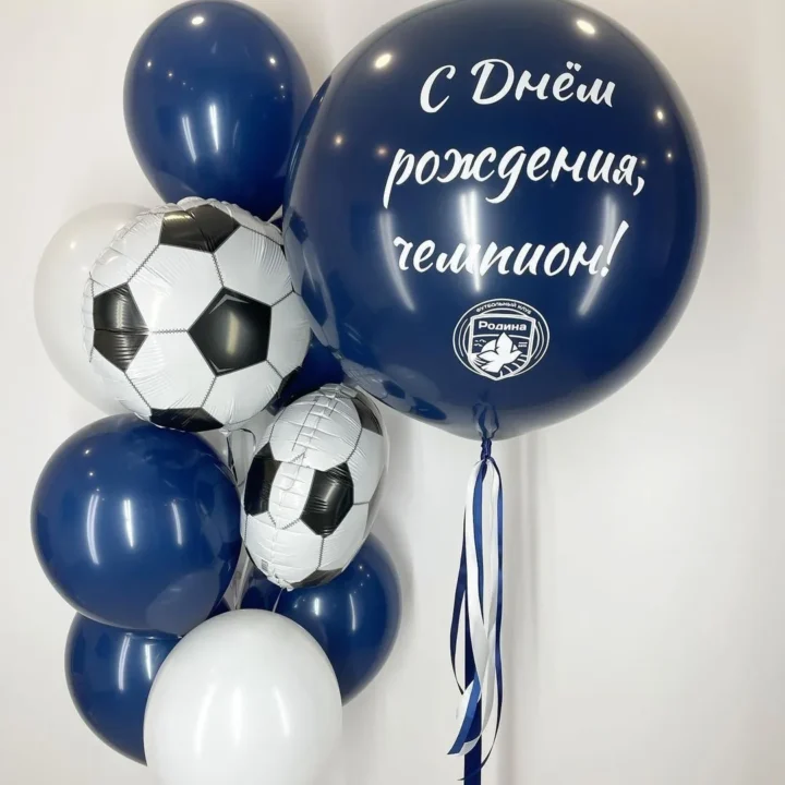 фонтан из шаров с футбольными мячами и большой шар