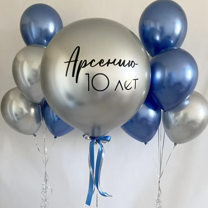 гигант и фонтаны из синих и серебряных шаров