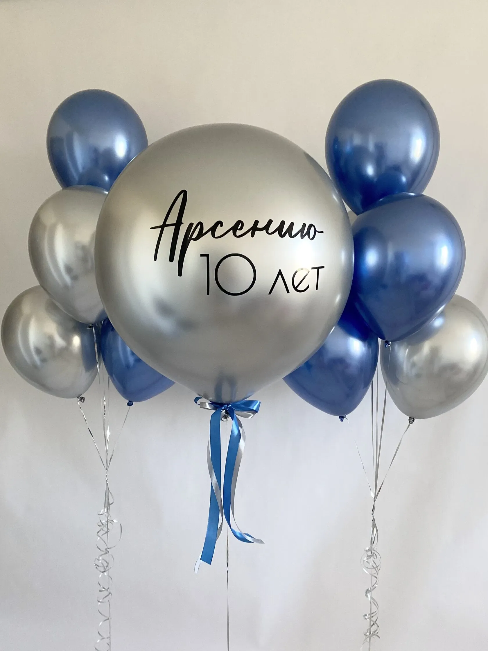 гигант и фонтаны из синих и серебряных шаров